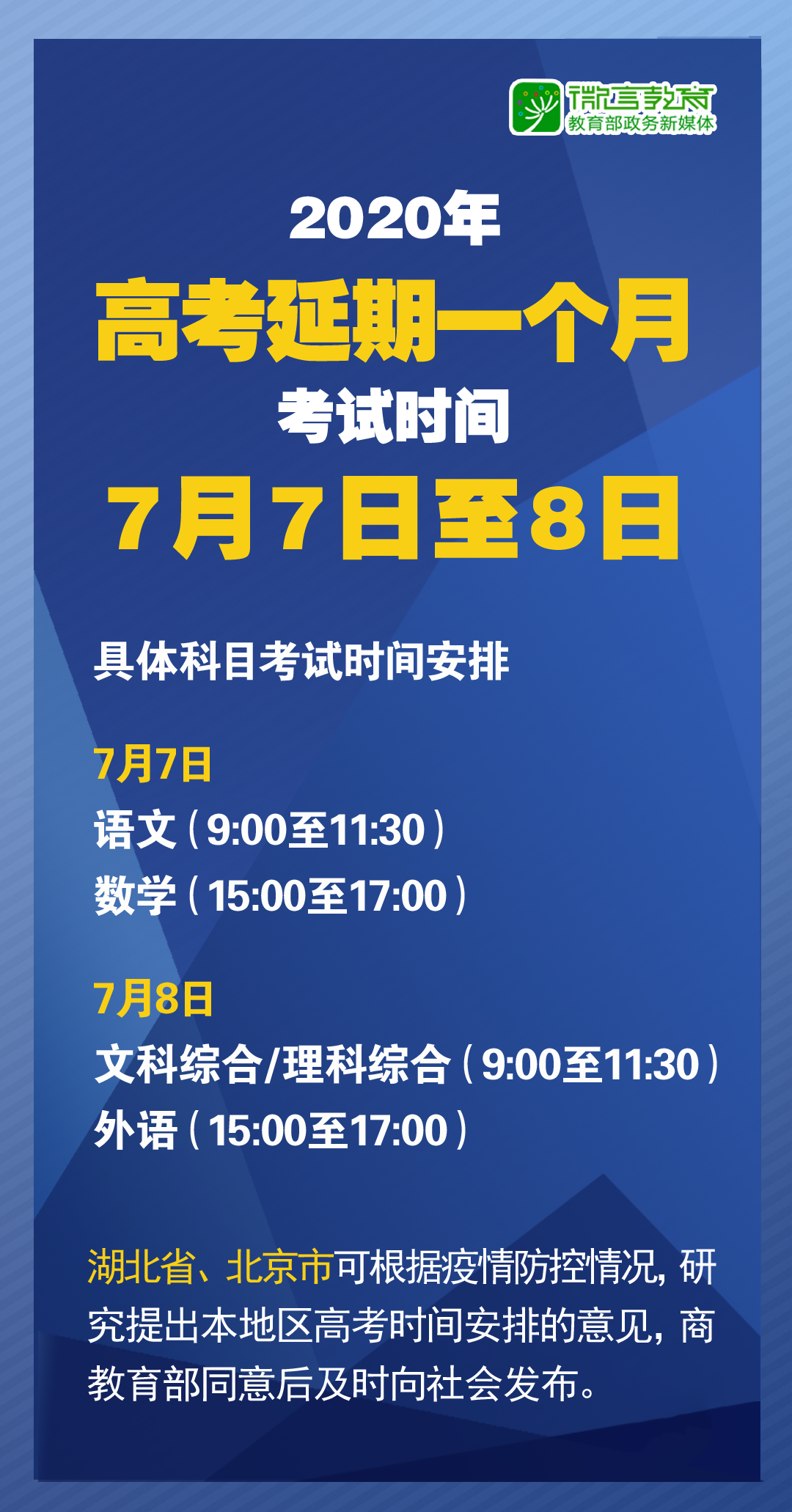 2024新澳门六肖|招募释义解释落实,关于新澳门六肖招募释义解释及落实的探讨——警惕潜在犯罪风险