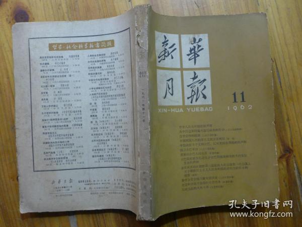 2024澳门特马今晚开奖历史|心计释义解释落实,关于澳门特马今晚开奖历史与心计释义的探讨——警惕违法犯罪行为