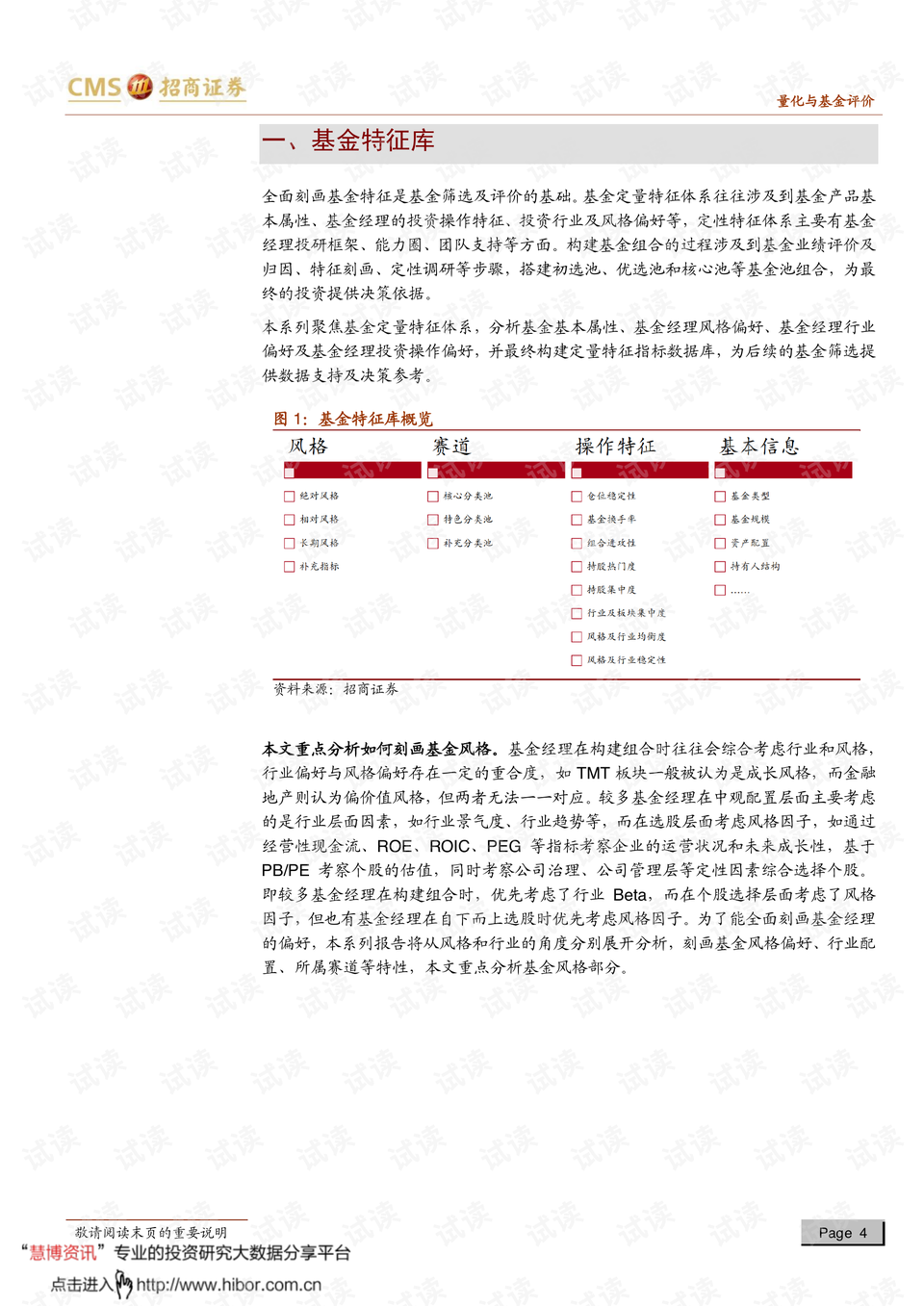 777788888新澳门开奖|杰出释义解释落实,关于新澳门开奖与杰出释义解释落实的探讨——违法犯罪问题的深度解读