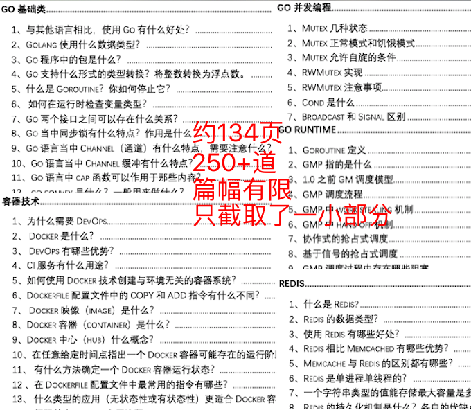 2924新澳正版免费资料大全|预算释义解释落实,关于新澳正版免费资料大全与预算释义解释落实的探讨——警惕违法犯罪问题的重要性