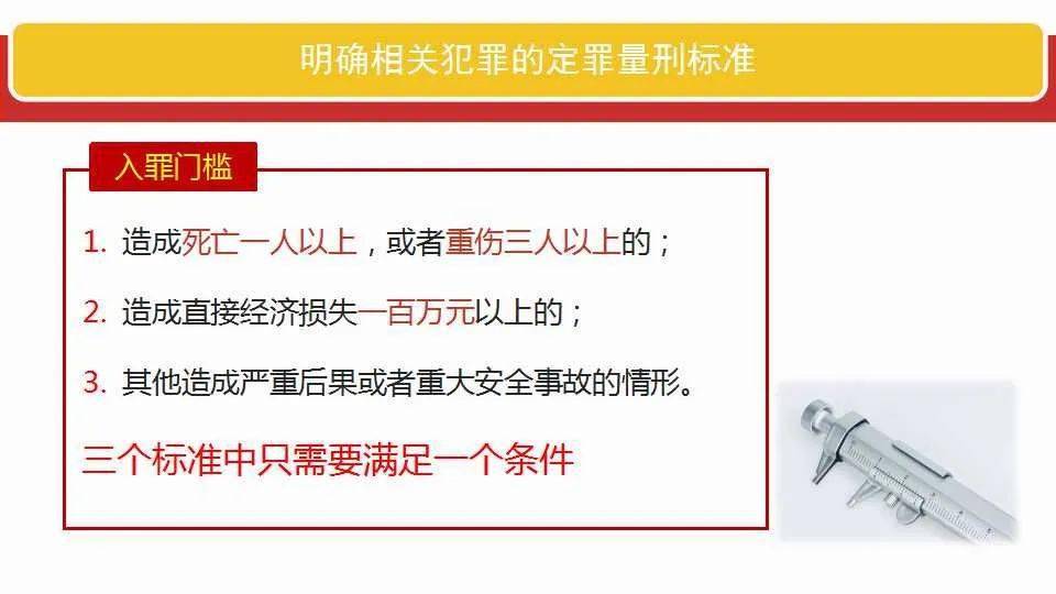 2024新澳门正版免费正题|人员释义解释落实,新澳门正版免费背后的释义与人员职责落实的重要性