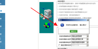 管家婆2024正版资料大全|流程释义解释落实,管家婆软件，从资料大全到流程释义的深入解析与实施策略