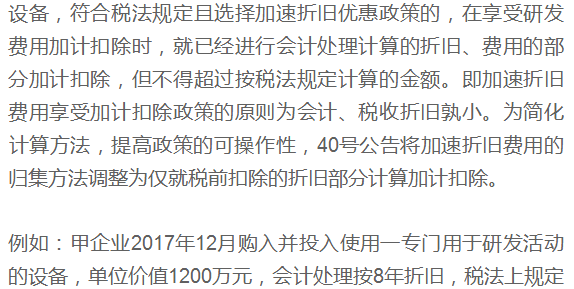新澳门开奖结果2024开奖记录|机谋释义解释落实,新澳门开奖结果2024开奖记录与机谋释义，策略与执行的双重维度