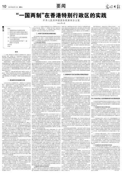 2024香港全年免费资料公开|全员释义解释落实,迈向未来，香港2024全年免费资料公开与全员释义解释落实的蓝图