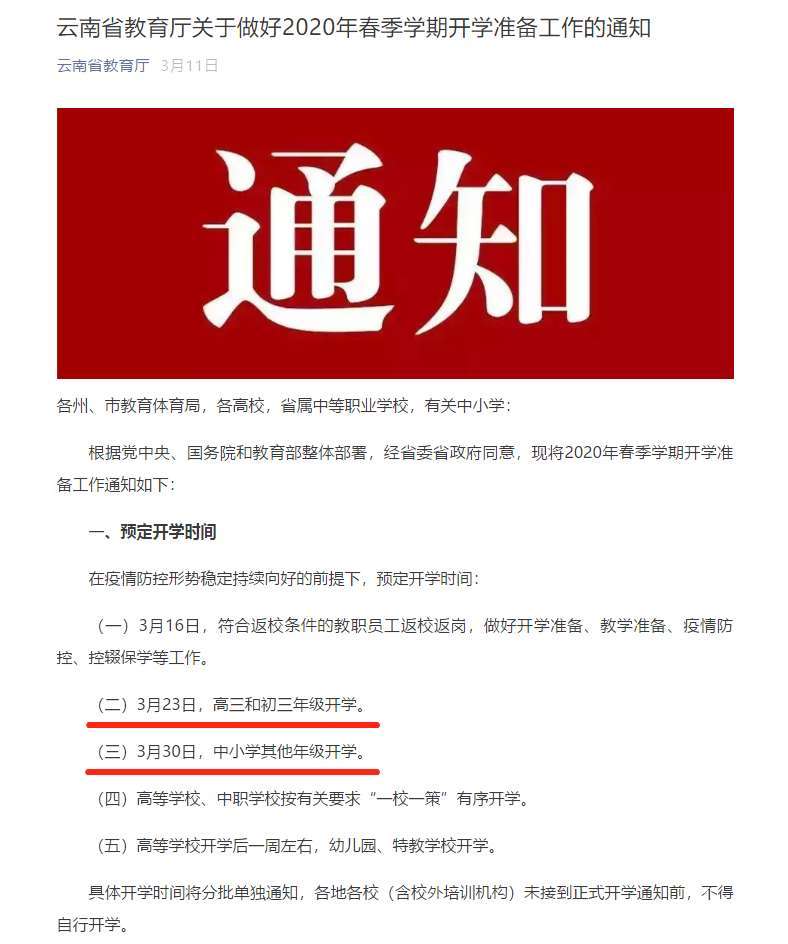 2024新澳门天天开奖免费资料大全最新|策略释义解释落实,新澳门天天开奖背后的策略与合规问题探讨