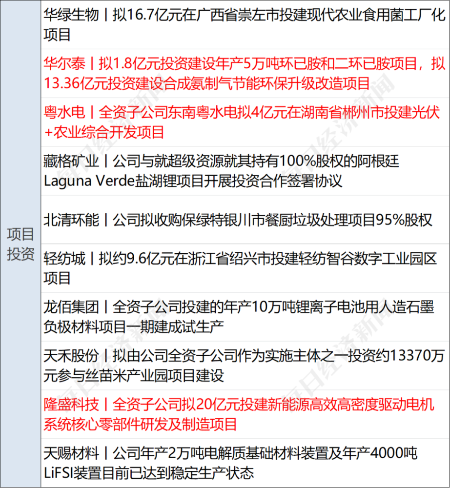 新2024澳门兔费资料|固定释义解释落实,新2024澳门兔费资料，固定释义解释落实的重要性与策略