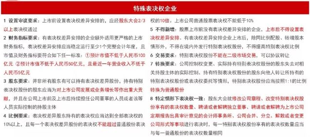 7777788888精准管家婆|商标释义解释落实,关于7777788888精准管家婆商标的释义解释与落实策略