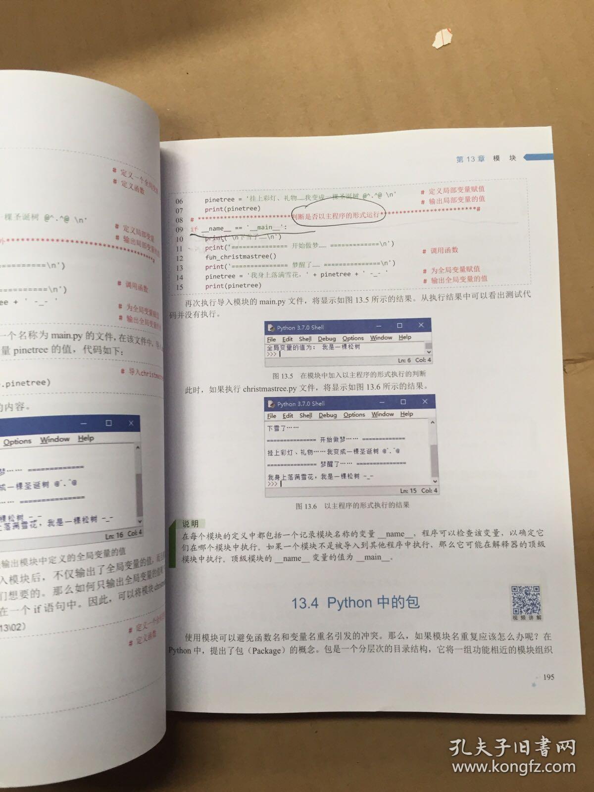 澳门一码一码100准确|会员释义解释落实,澳门一码一码100准确与会员释义解释落实，揭示背后的风险与挑战