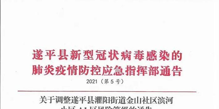 澳门最精准正最精准龙门蚕|资本释义解释落实,澳门最精准正龙门蚕，资本释义、解释与落实的深度探讨