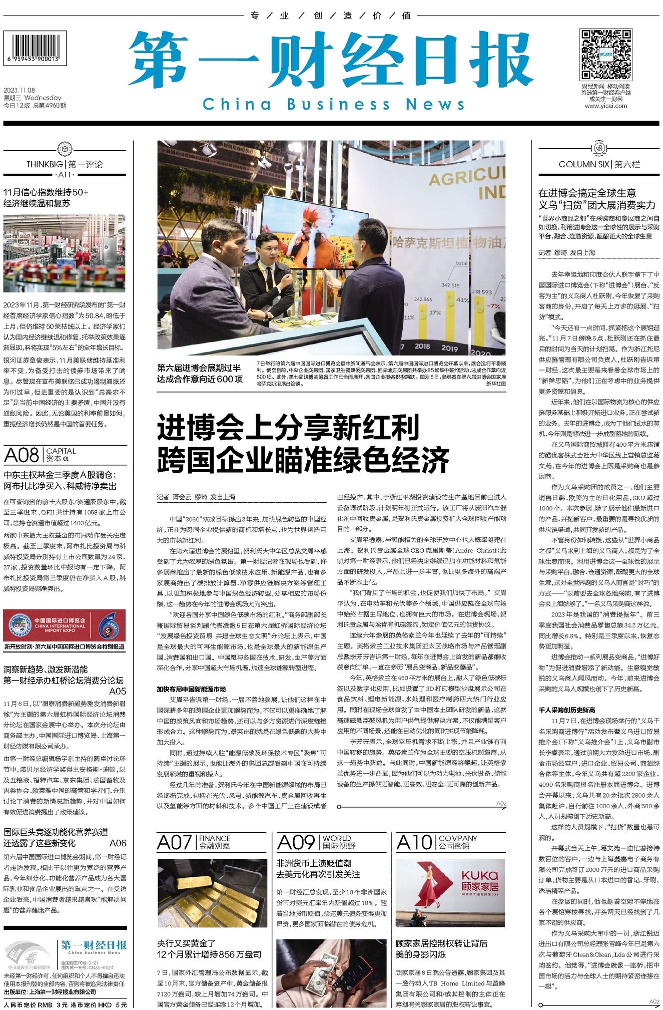 二四六香港资料期期准一|日新释义解释落实,二四六香港资料期期准一日新释义解释落实