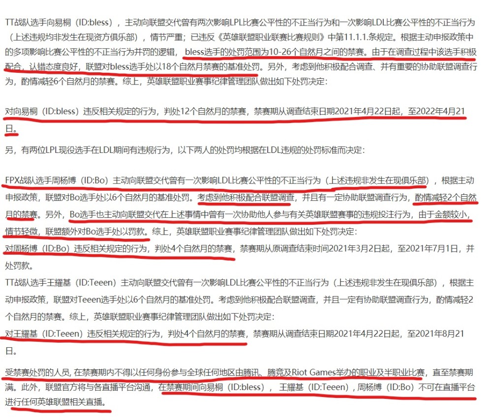 2024澳门正版今晚开特马|接洽释义解释落实,澳门正版今晚开特马，接洽释义解释落实的重要性与违法犯罪问题