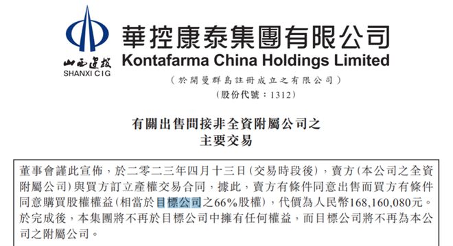 新奥精准资料免费提供安全吗|创投释义解释落实,新奥精准资料免费提供的安全性探讨与创投释义的落实解释