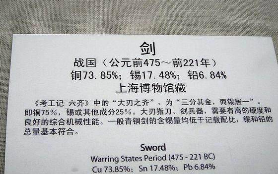 金属材料销售 第53页