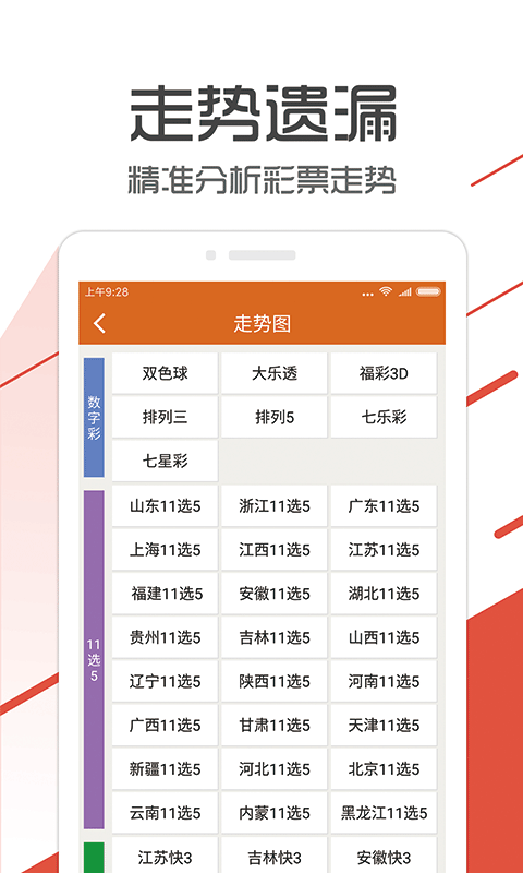 管家婆一票一码100正确济南|认定释义解释落实,管家婆一票一码，济南的认定释义、解释与落实