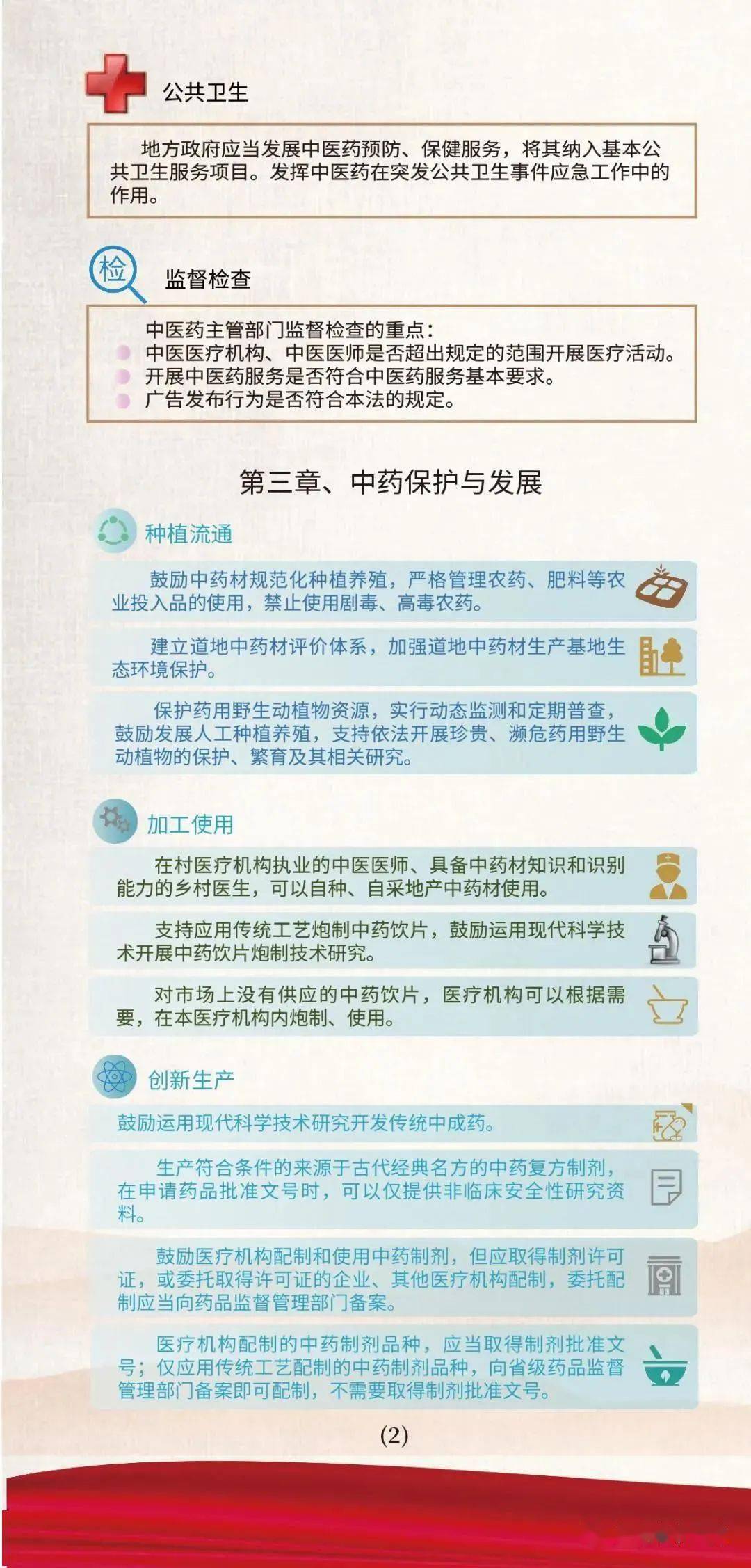 77778888管家婆必开一期|发愤释义解释落实,关于77778888管家婆必开一期与发愤释义解释落实的探讨