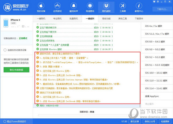 2024新澳精准资料免费提供下载|任务释义解释落实,新澳精准资料下载任务释义解释落实——迈向成功的关键步骤与资源共享