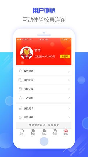 新闻资讯 第54页