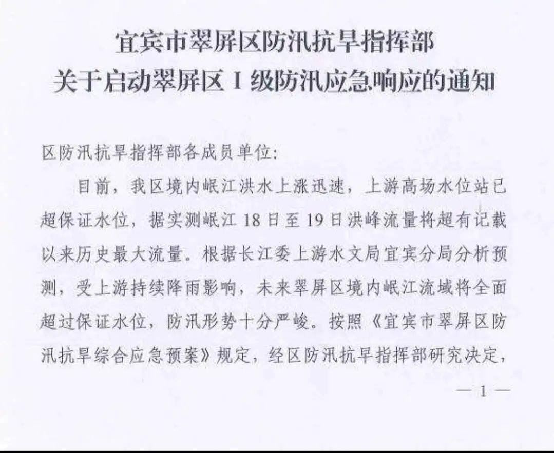 澳门今晚开特马 开奖结果走势图|声震释义解释落实,澳门今晚开特马，开奖结果走势图与声震释义的探讨——落实法律法规，警惕违法犯罪风险