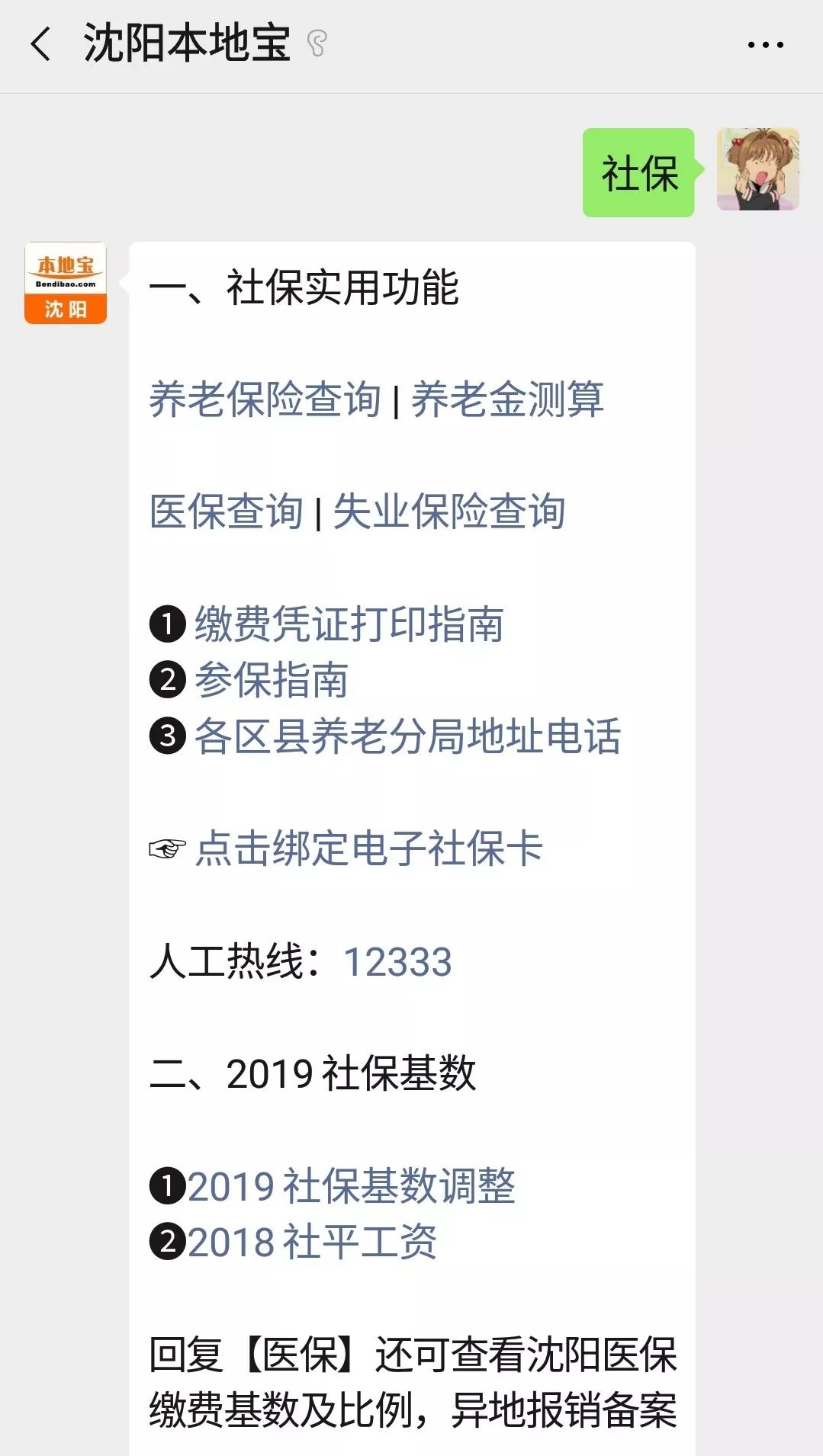 香港单双资料免费公开|关系释义解释落实,香港单双资料免费公开与关系释义解释落实的探讨