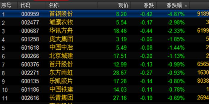 王中王72396.cσm.72326查询精选16码一|恒定释义解释落实,王中王72396与恒定释义解释落实，查询精选16码的深度探讨