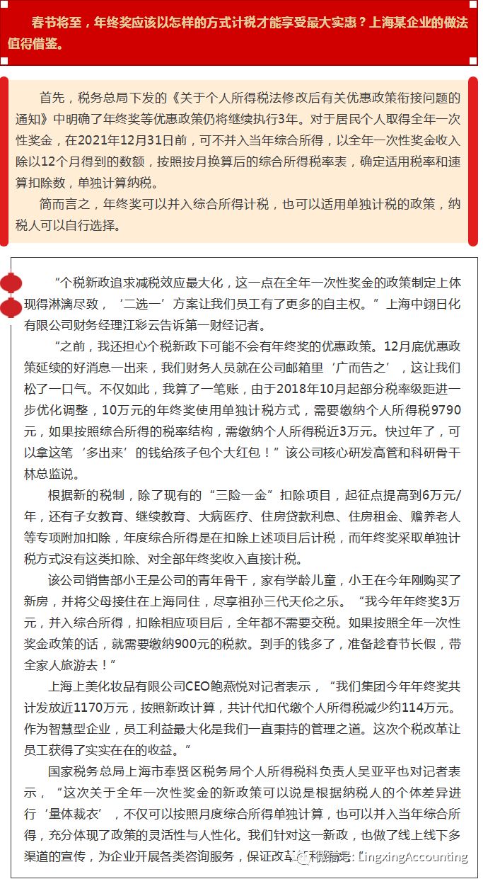 最准一肖一码100精准的评论|性质释义解释落实,关于最准一肖一码与性质释义解释落实的文章