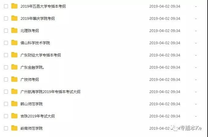 江左梅郎中特资料大全更新时间|理解释义解释落实,江左梅郎中特资料大全，更新时间及理解释义解释的落实