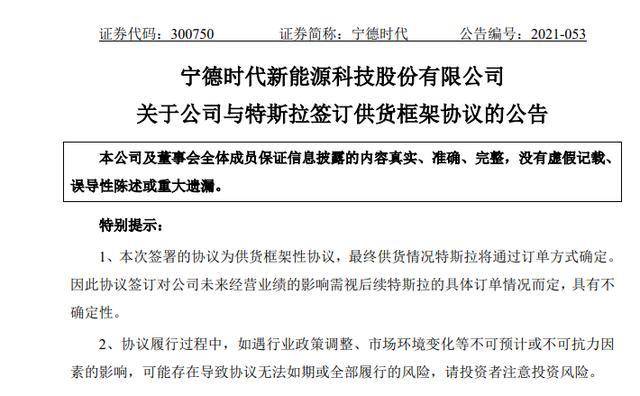 新澳天天开奖资料大全的推荐理由|责任释义解释落实,新澳天天开奖资料大全的推荐理由及责任释义与落实的重要性——警惕违法犯罪风险