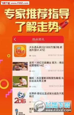 二四六天天彩资料大全网最新|检测释义解释落实,二四六天天彩资料大全网最新动态与检测释义解释落实的重要性