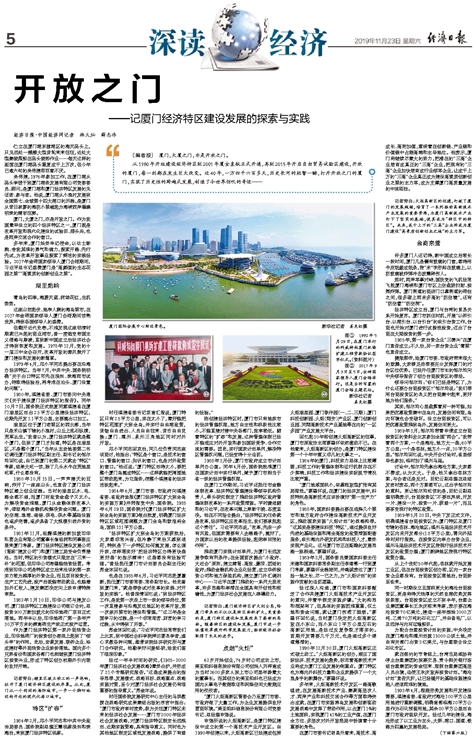 2024年奥门管家婆资料|队协释义解释落实,解析澳门管家婆资料与队协释义的落实策略，展望未来2024年澳门体育事业的新篇章