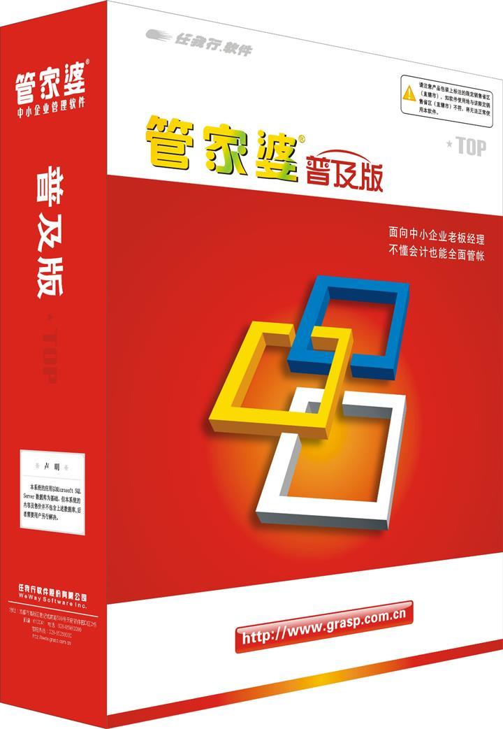 788888精准管家婆免费大全|真理释义解释落实,探索真理之路，精准管家婆免费大全与真理释义的落实
