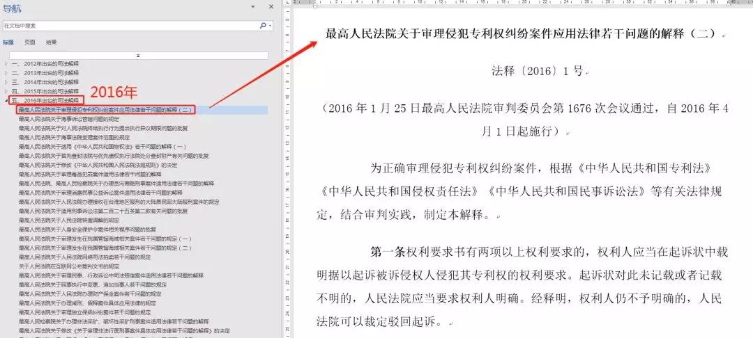 新澳门正版资料最新版本更新内容|定义释义解释落实,关于新澳门正版资料最新版本更新内容的相关探讨