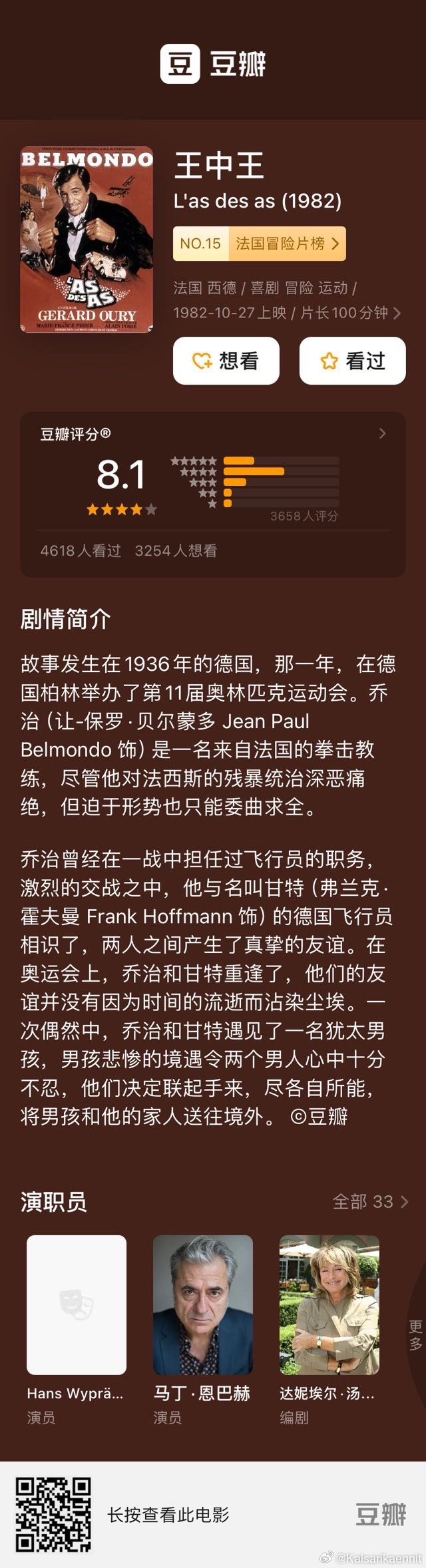 7777788888王中王传真|化实释义解释落实,探究化实释义解释落实，以王中王传真与数字7777788888为引
