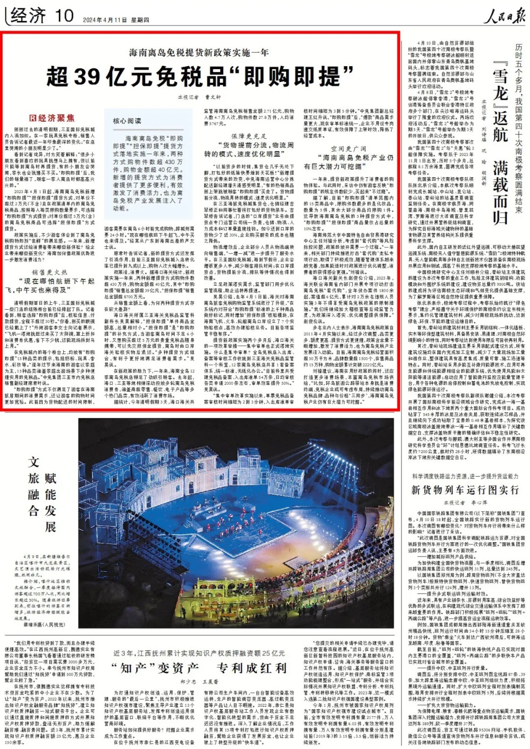 新澳正版全年免费资料公开|更新释义解释落实,新澳正版全年免费资料公开，更新释义解释落实的重要性