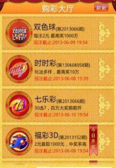 全车改装套件 第52页
