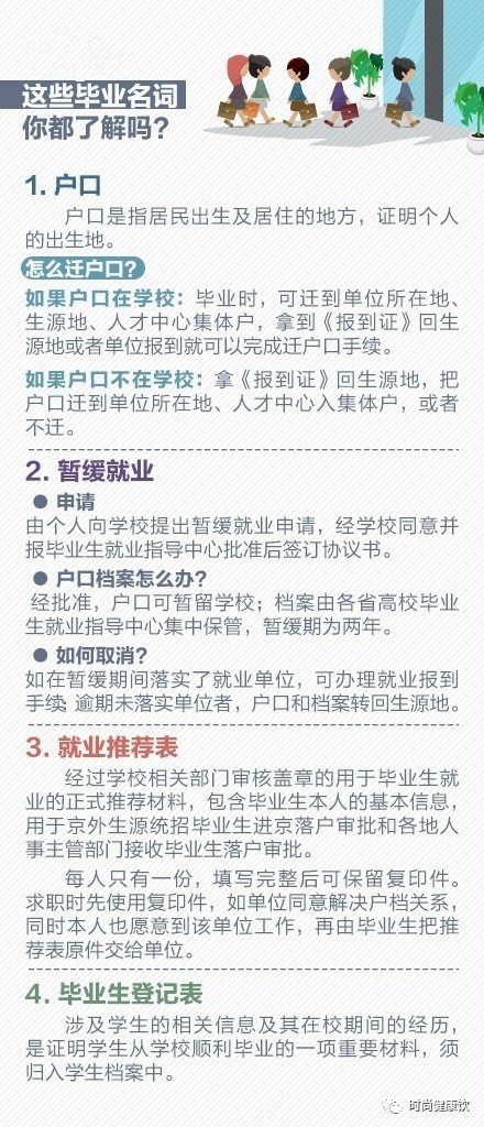 2024年管家婆的马资料|设定释义解释落实,关于2024年管家婆的马资料设定释义解释落实的文章