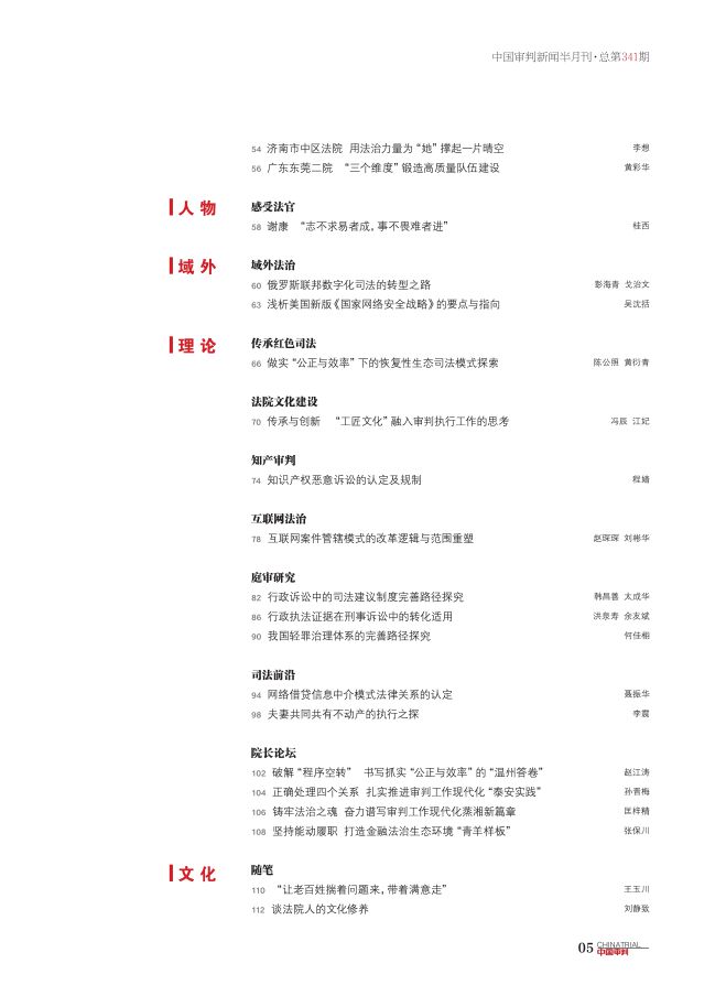 2024年澳门全年免费大全|性研释义解释落实,2024年澳门全年免费大全及性研释义解释落实