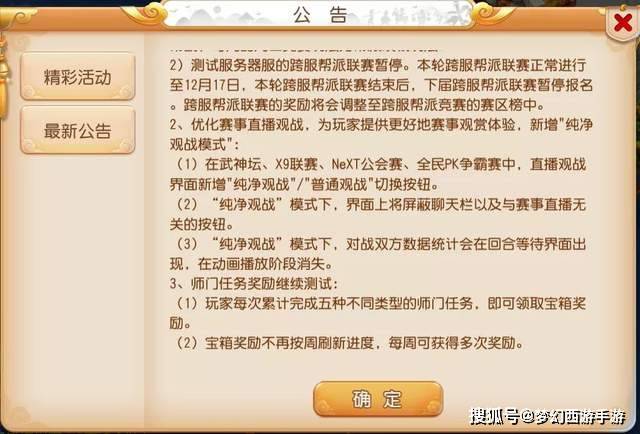 新奥门免费资料大全的特点|化执释义解释落实,新澳门免费资料大全的特点与化执释义解释落实