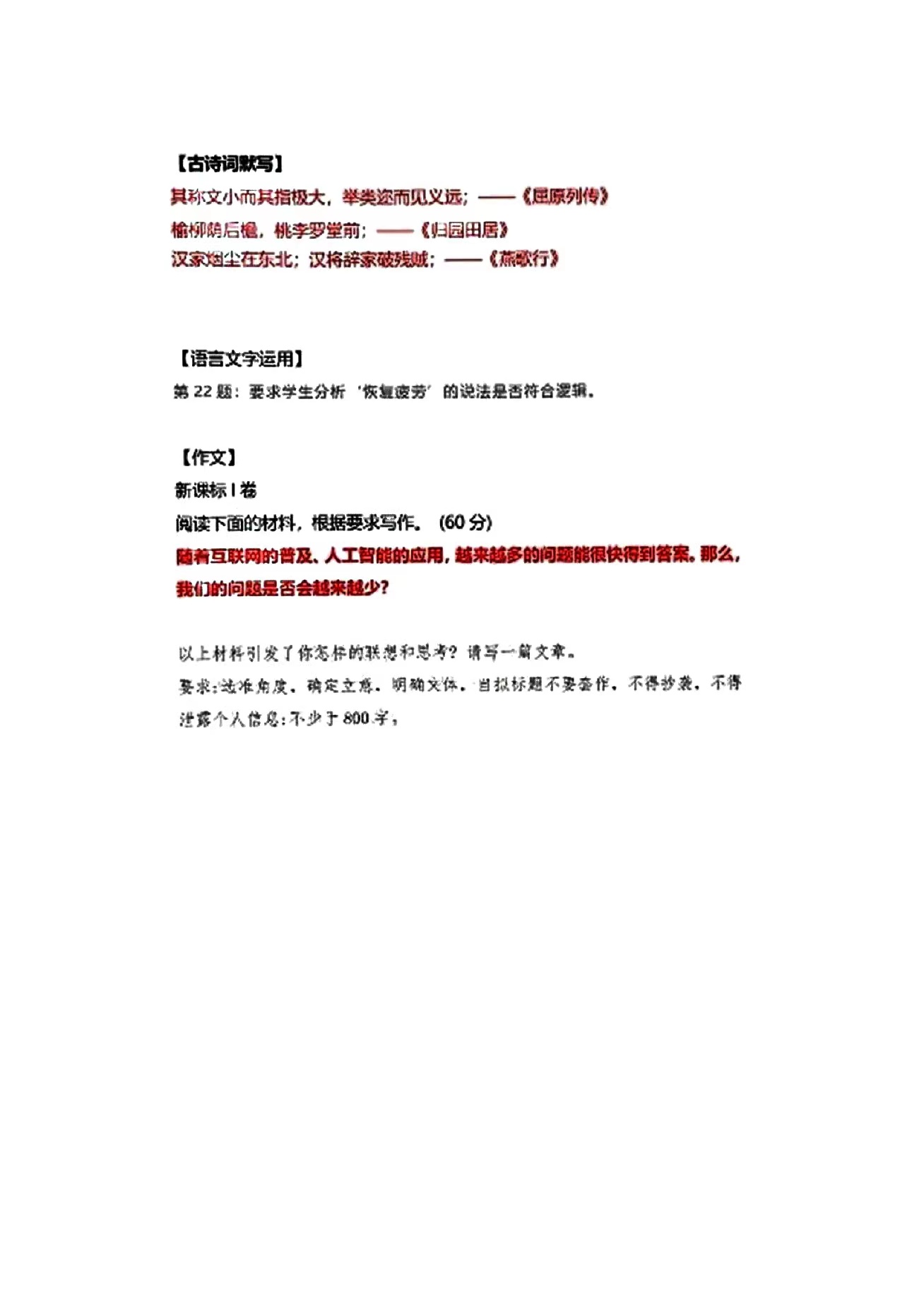 2024最新澳门免费资料|产权释义解释落实,澳门免费资料与产权释义的深入解读与落实策略