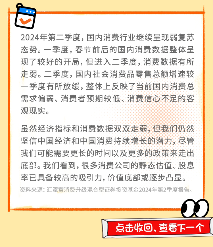 2024年正版4949资料正版免费大全|的意释义解释落实,关于2024年正版4949资料正版免费大全的意释义解释落实的文章