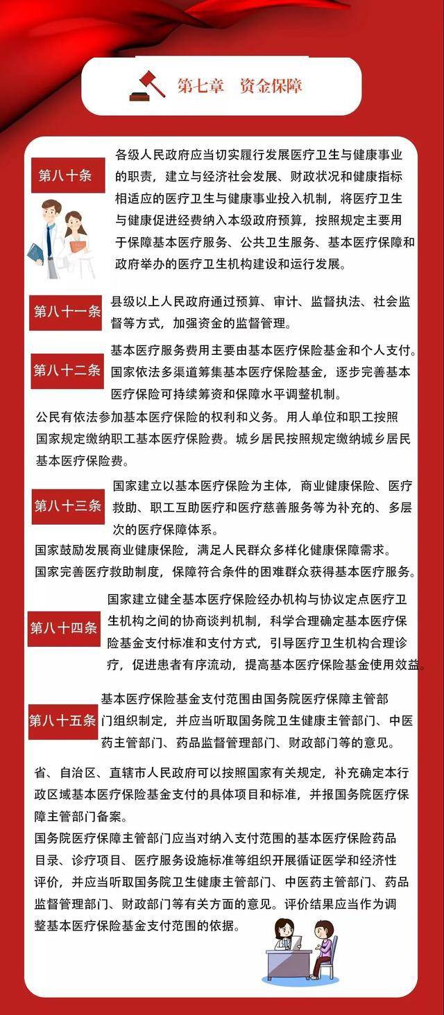 澳门天天彩兔费料大全新法|满意释义解释落实,澳门天天彩兔费料大全新法，满意释义、解释与落实的重要性