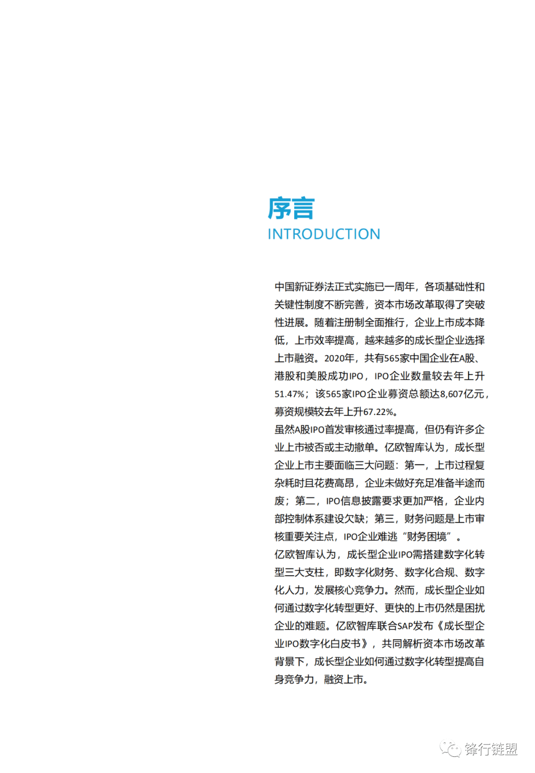 2024正版资料免费提供|之旅释义解释落实,关于2024正版资料免费提供之旅释义解释与落实的文章