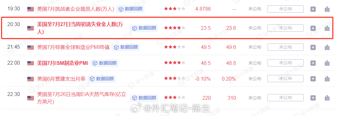 2024澳门六开彩查询记录|夜寐释义解释落实,关于澳门六开彩查询记录与夜寐释义的正确理解——警惕违法犯罪风险