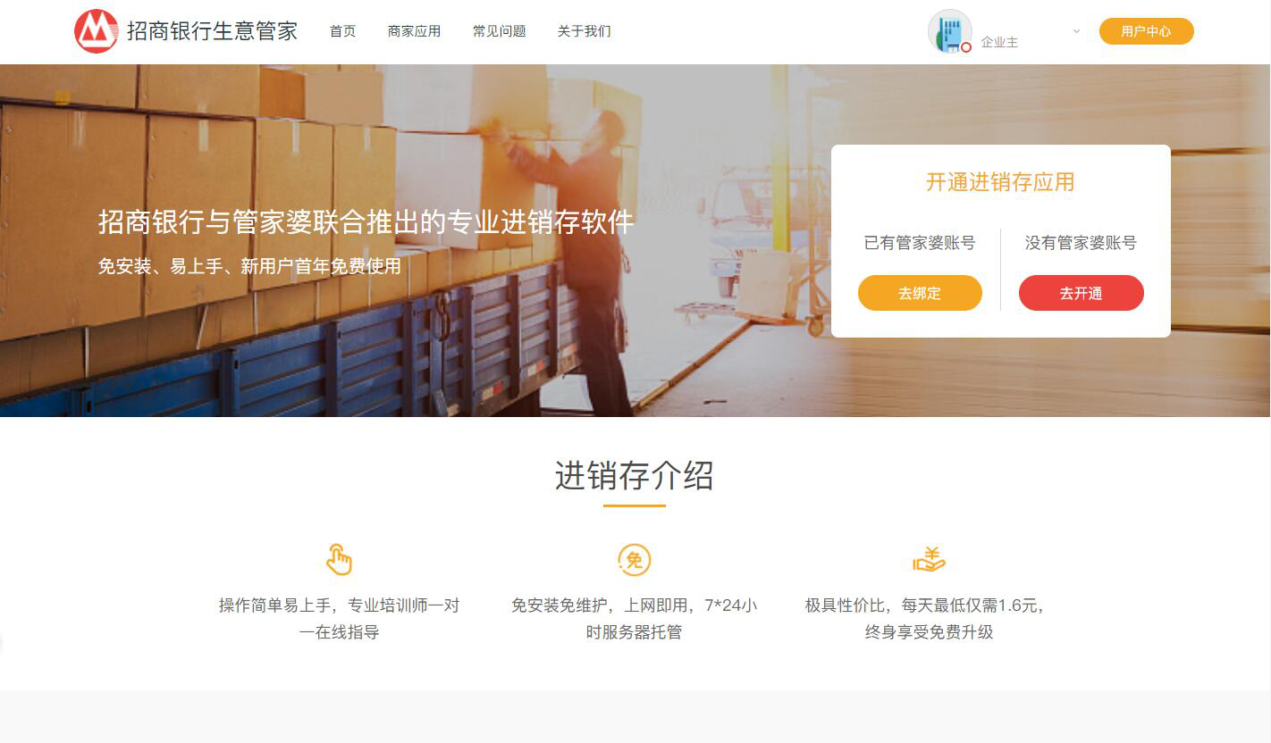 2024澳门管家婆三肖100%|行为释义解释落实,关于澳门管家婆三肖行为释义解释落实的研究报告