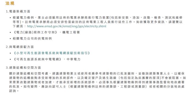 WW777766香港开奖记录查询2023|品研释义解释落实,WW777766香港开奖记录查询2023，品研释义与落实分析