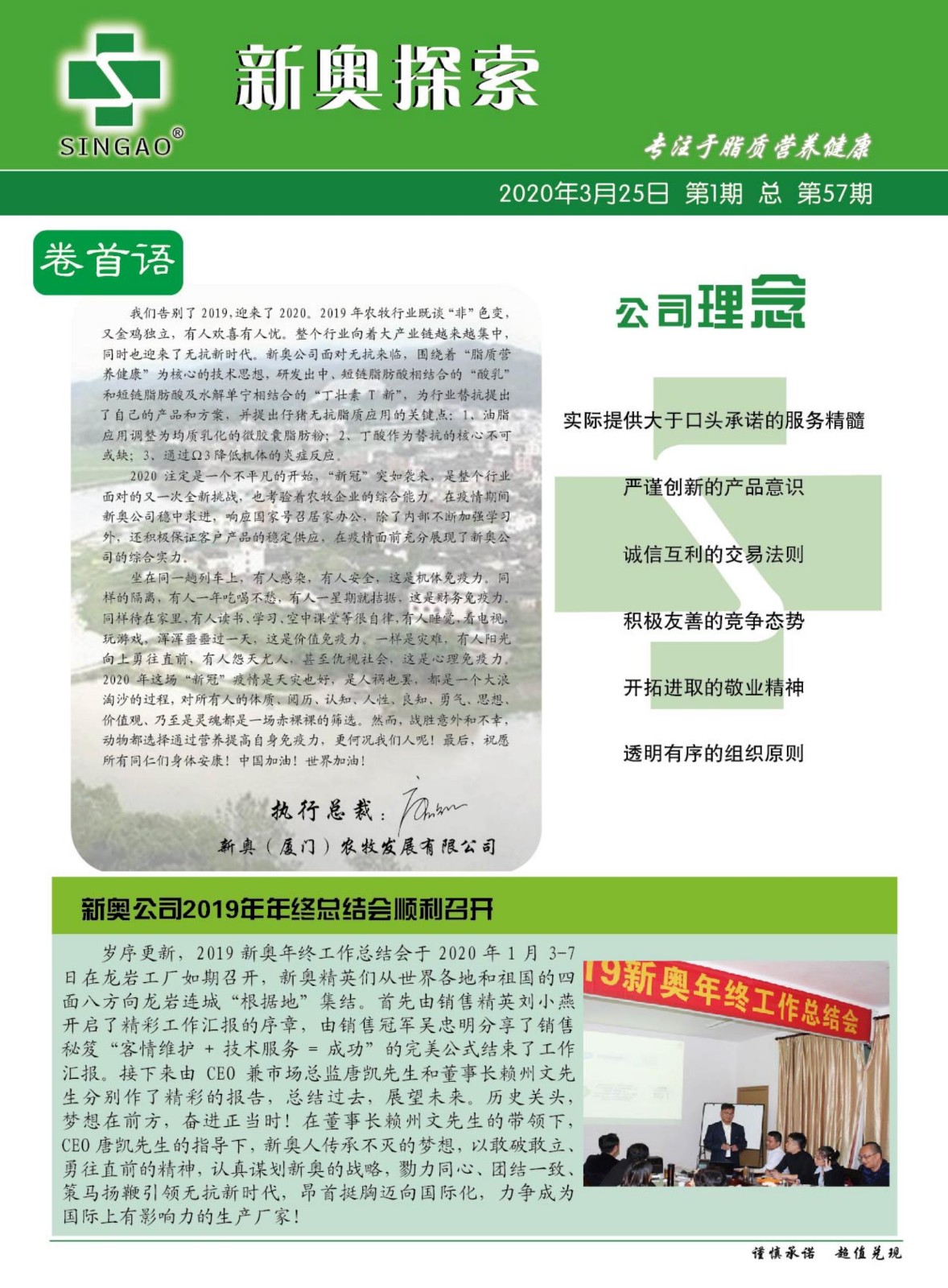 新奥内部最准资料|建设释义解释落实,新奥内部最准资料，建设释义解释落实
