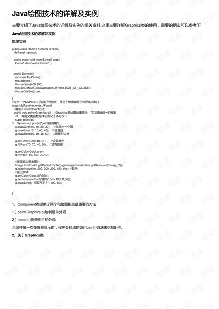 ww77766开奖记录|技探释义解释落实,WW77766开奖记录与技探释义的深度解析及其实践落实
