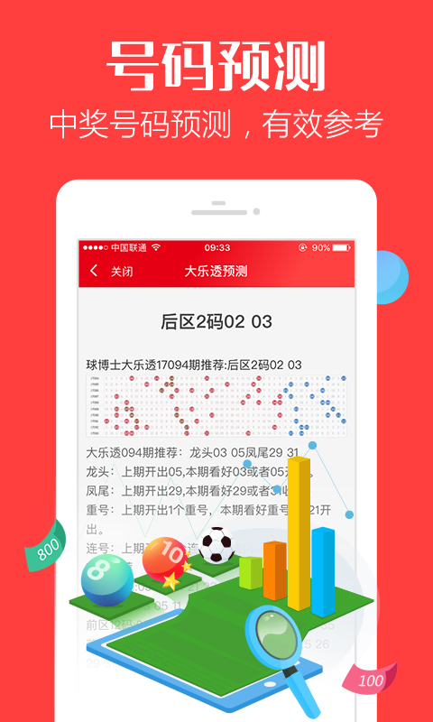 管家婆一票一码资料|步骤释义解释落实,管家婆一票一码资料的详细解析与落实步骤释义解释