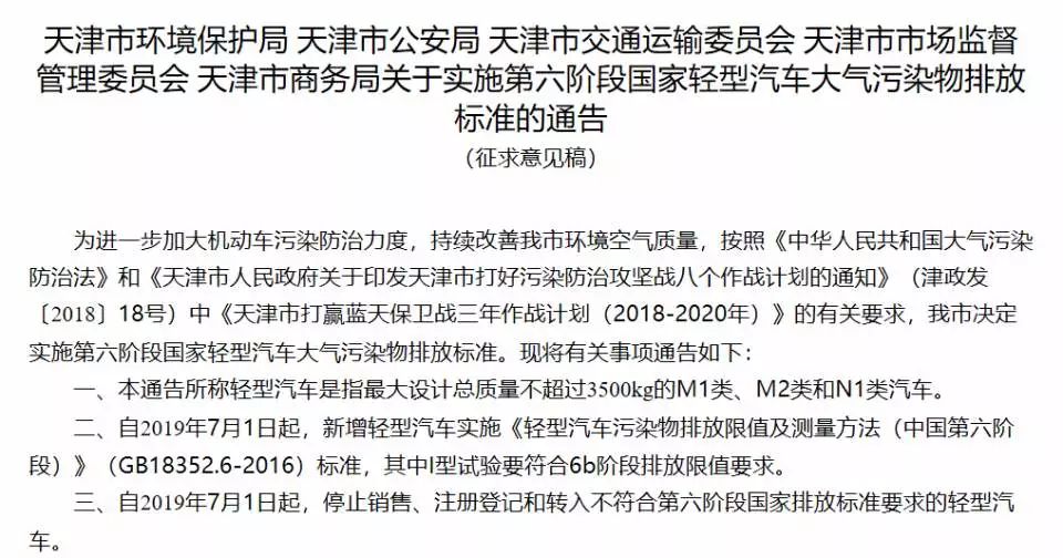 2024新澳今晚开奖资料|建议释义解释落实,新澳今晚开奖资料详解与释义落实策略