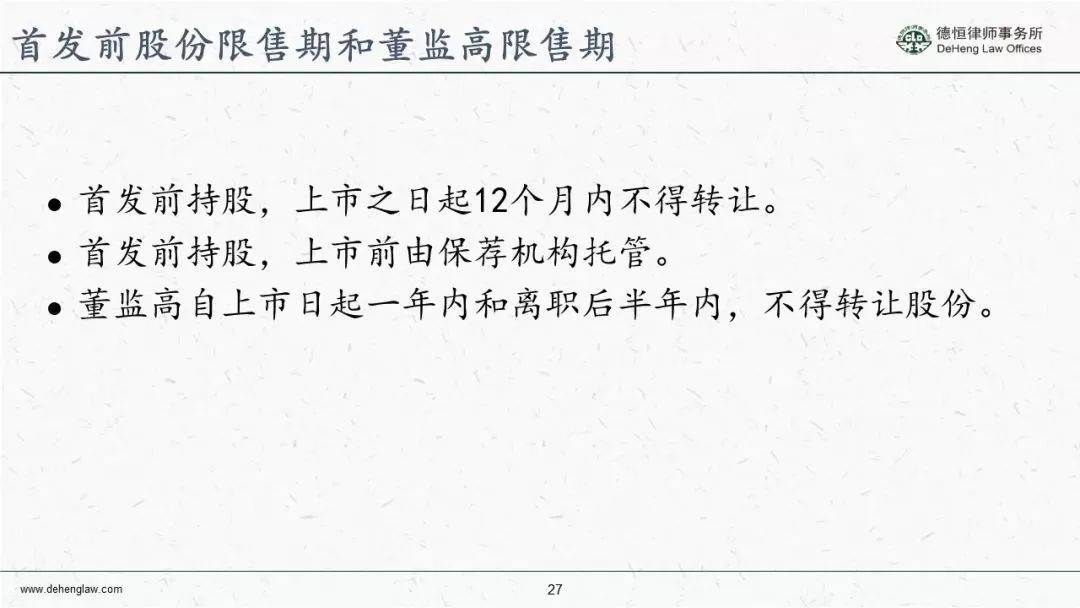 新闻资讯 第50页