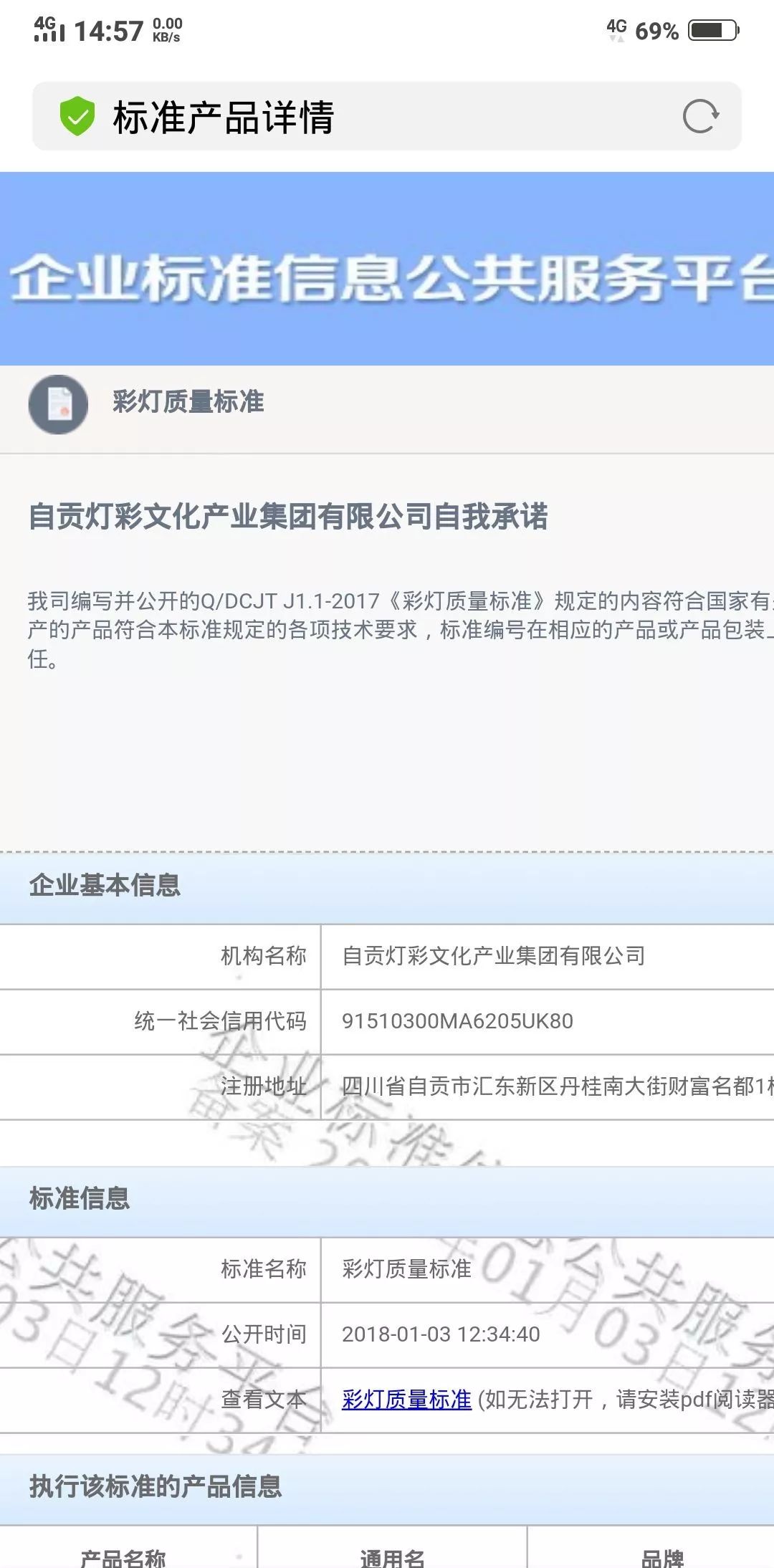 新奥天天彩免费资料最新版本更新内容|环保释义解释落实,新奥天天彩免费资料最新版本更新内容与环保释义的落实